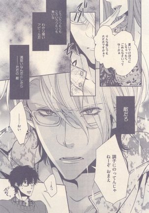 drap 2014-12 Page #191