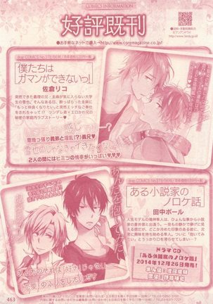 drap 2014-12 Page #463