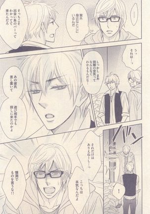 drap 2014-12 Page #127