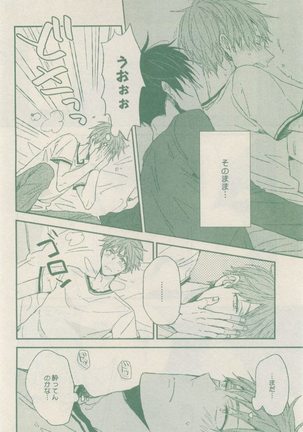 drap 2014-12 Page #334