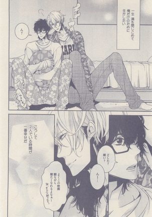 drap 2014-12 Page #186
