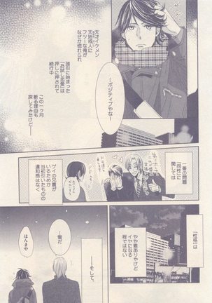 drap 2014-12 Page #279