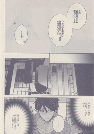 drap 2014-12 Page #216