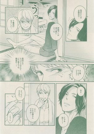 drap 2014-12 Page #440