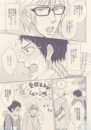 drap 2014-12 Page #109
