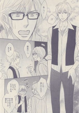 drap 2014-12 Page #126