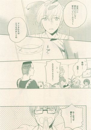 drap 2014-12 Page #307