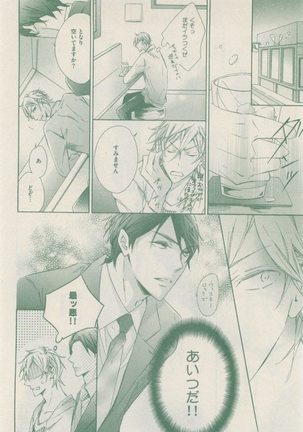 drap 2014-12 Page #412