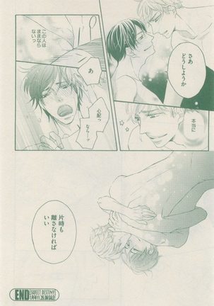 drap 2014-12 Page #408
