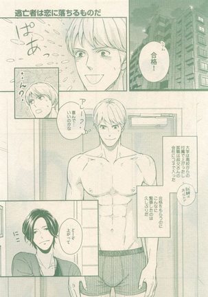 drap 2014-12 Page #435