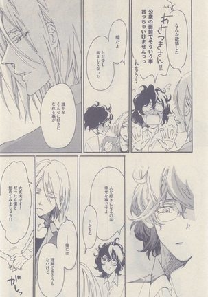 drap 2014-12 Page #166