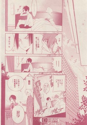 drap 2014-12 Page #54