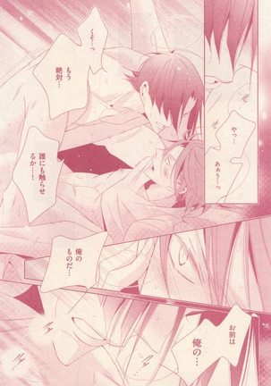 drap 2014-12 Page #51