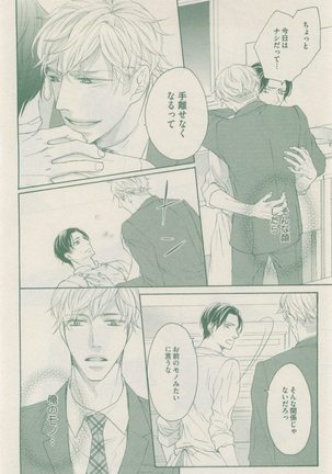 drap 2014-12 Page #396