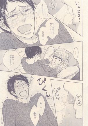 drap 2014-12 Page #119