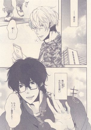 drap 2014-12 Page #171