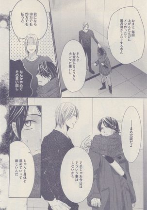 drap 2014-12 Page #282