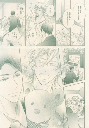 drap 2014-12 Page #421