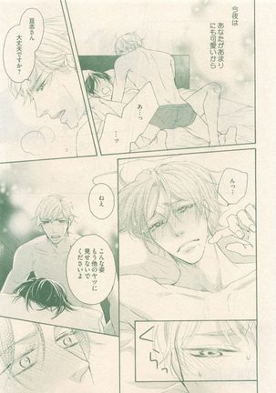 drap 2014-12 Page #407
