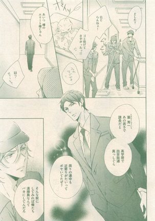 drap 2014-12 Page #411