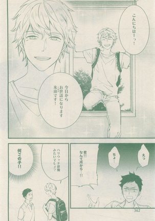 drap 2014-12 Page #362