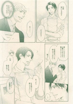 drap 2014-12 Page #399