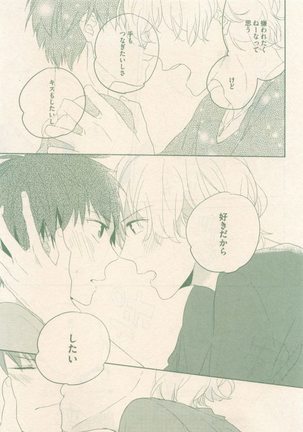 drap 2014-12 Page #321