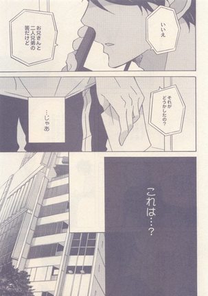 drap 2014-12 Page #211