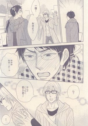 drap 2014-12 Page #131