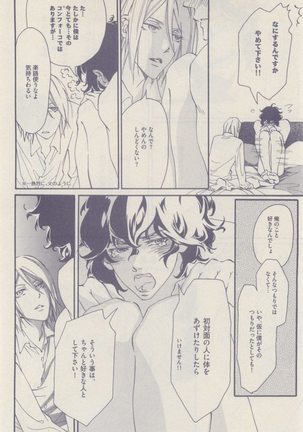 drap 2014-12 Page #148