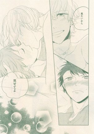drap 2014-12 Page #323