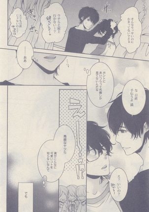 drap 2014-12 Page #180