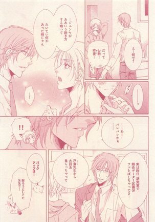 Image 3134357