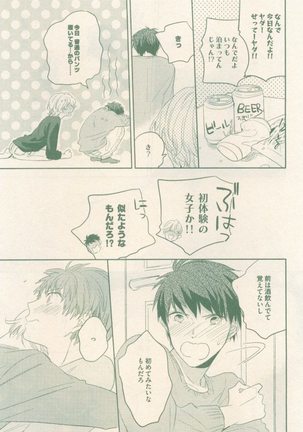 drap 2014-12 Page #319