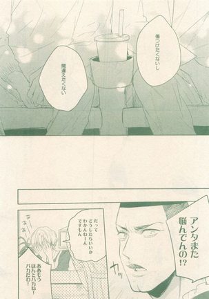drap 2014-12 Page #305