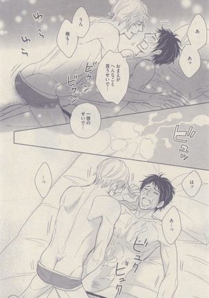 drap 2014-12 Page #122