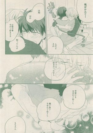drap 2014-12 Page #320