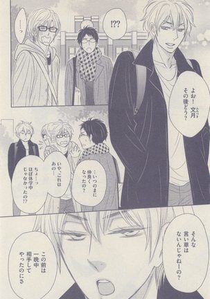 drap 2014-12 Page #132