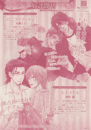 drap 2014-12 Page #484