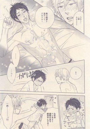 drap 2014-12 Page #123
