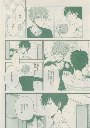 drap 2014-12 Page #336