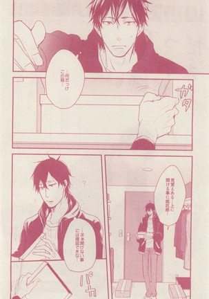 drap 2014-12 Page #58