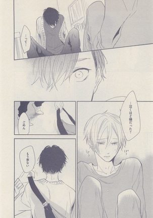 drap 2014-12 Page #262