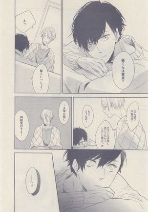 drap 2014-12 Page #256