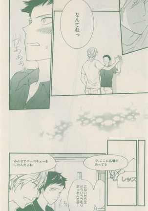 drap 2014-12 Page #372