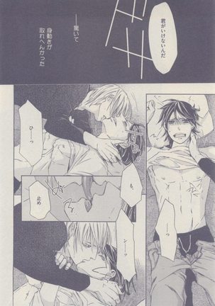 drap 2014-12 Page #290