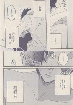 drap 2014-12 Page #202