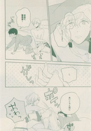 drap 2014-12 Page #322