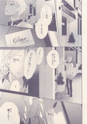 drap 2014-12 Page #239