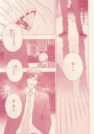 drap 2014-12 Page #87